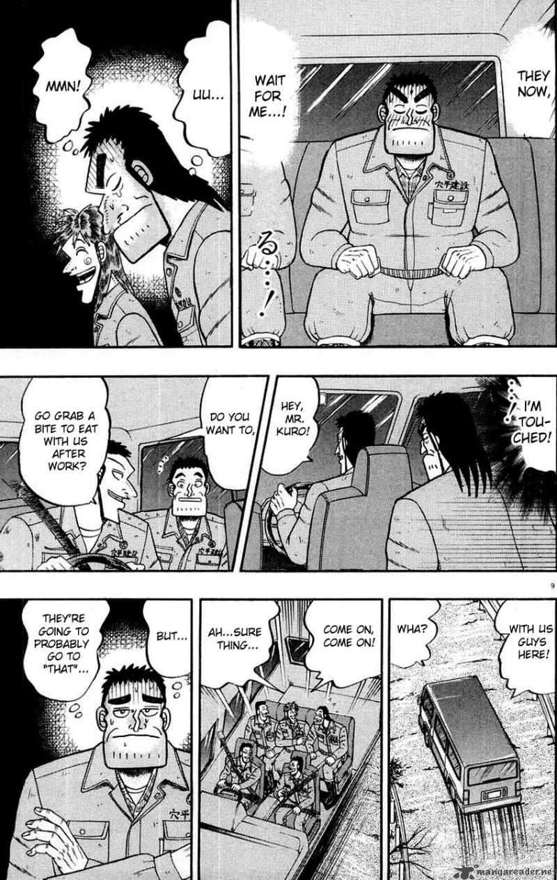 strongest_man_kurosawa_12_8
