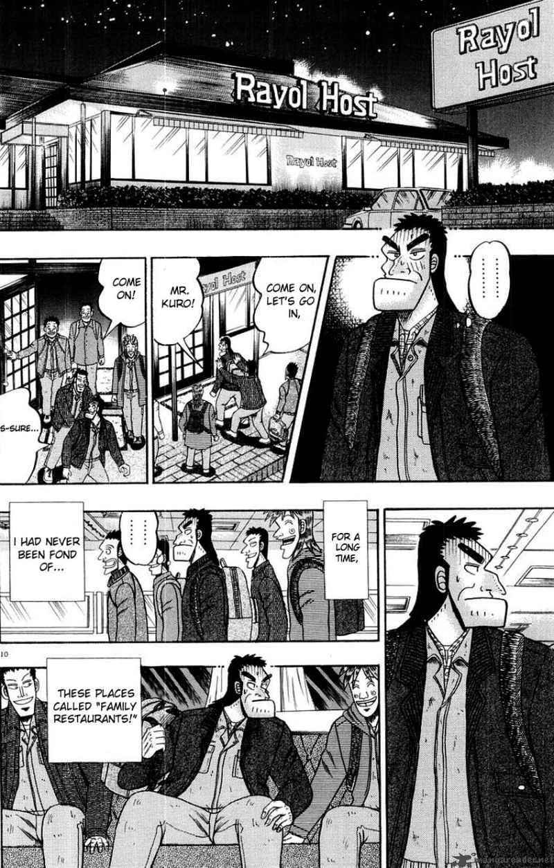strongest_man_kurosawa_12_9