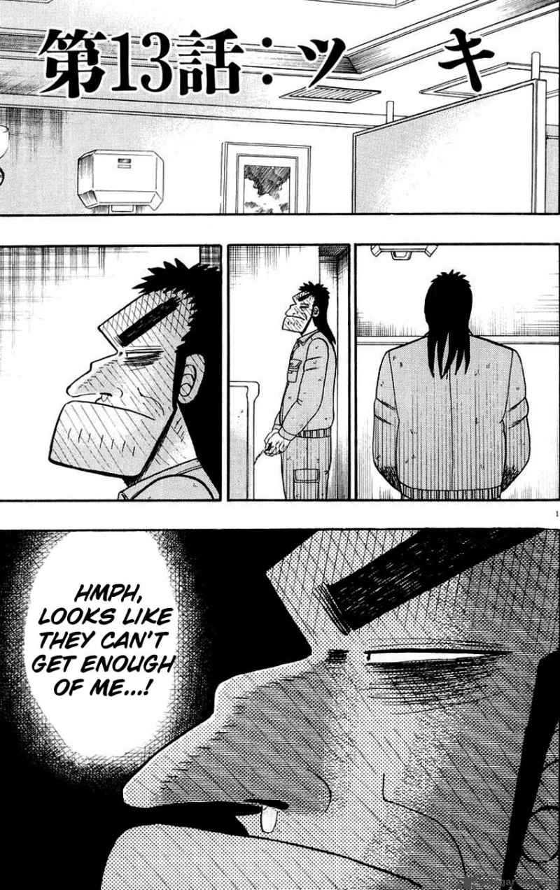 strongest_man_kurosawa_13_1