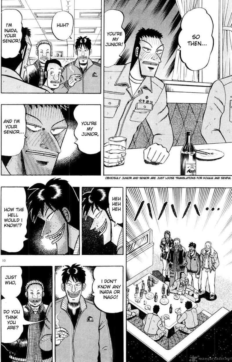 strongest_man_kurosawa_13_10