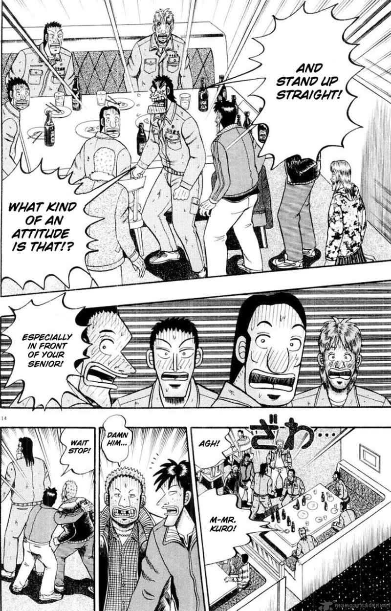 strongest_man_kurosawa_13_14