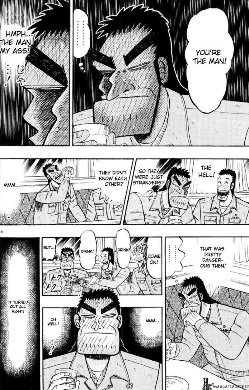 strongest_man_kurosawa_13_18