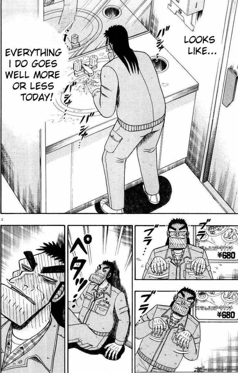 strongest_man_kurosawa_13_2