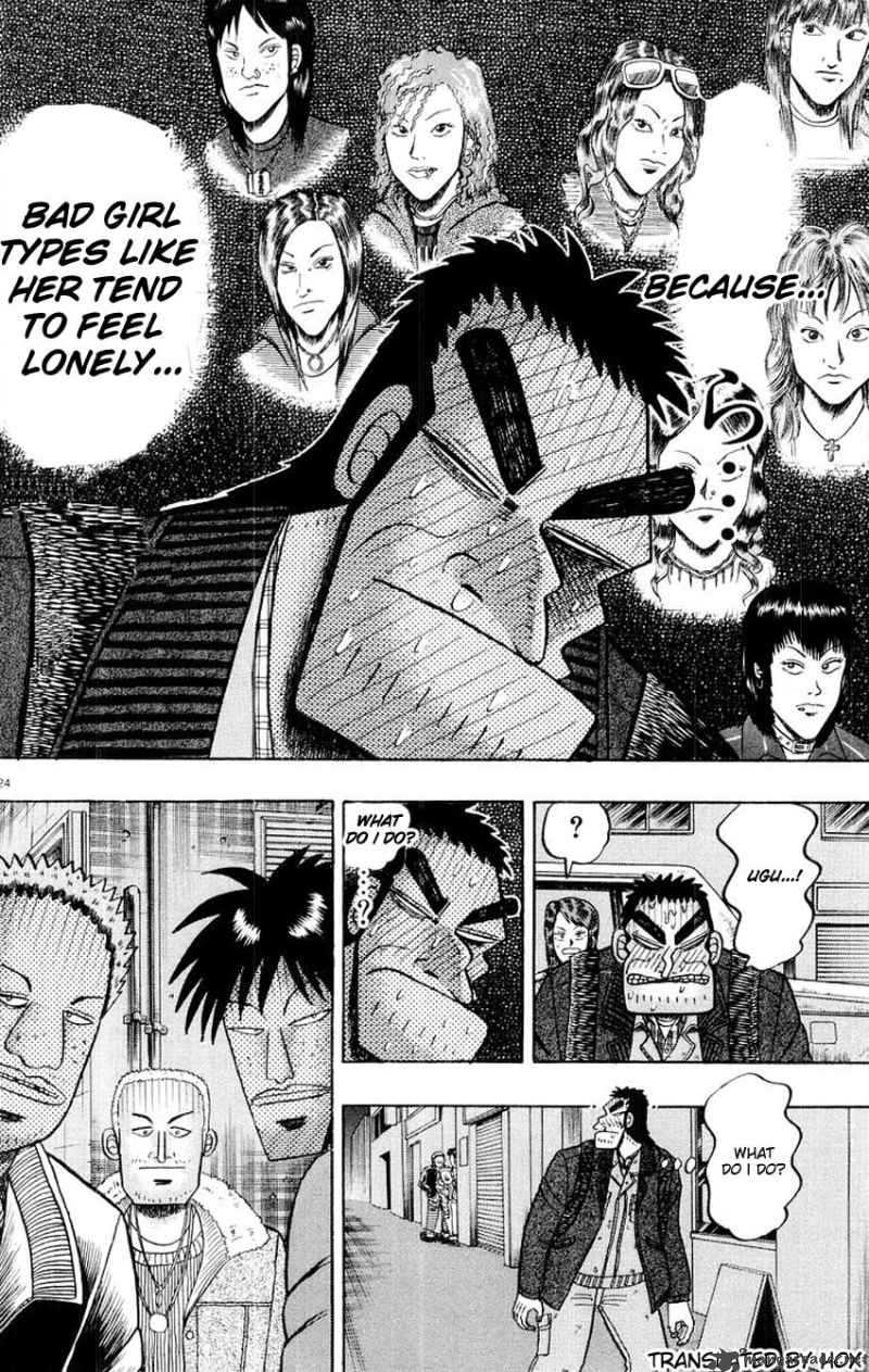 strongest_man_kurosawa_13_24