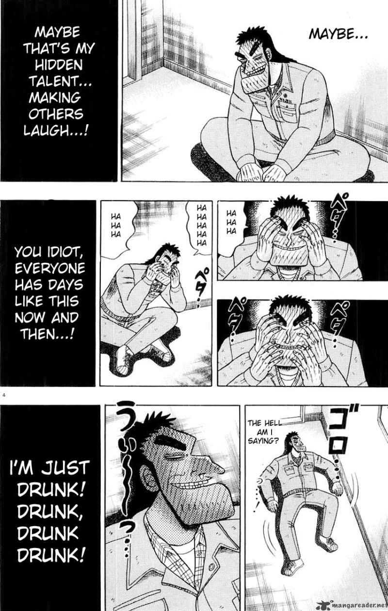 strongest_man_kurosawa_13_4