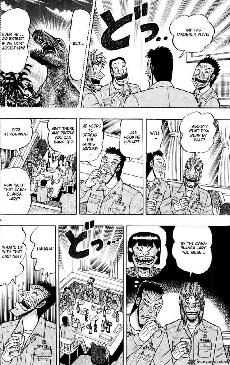 strongest_man_kurosawa_13_6