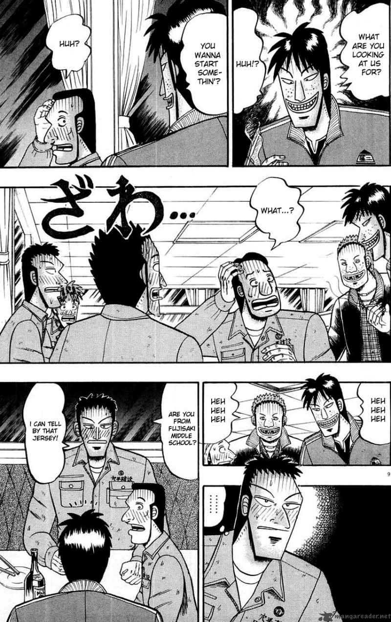 strongest_man_kurosawa_13_9