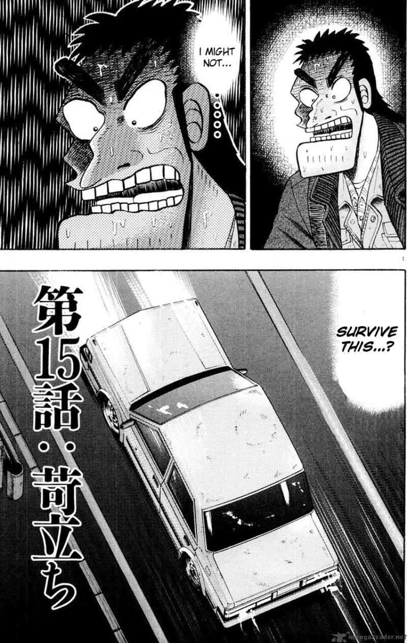 strongest_man_kurosawa_15_1
