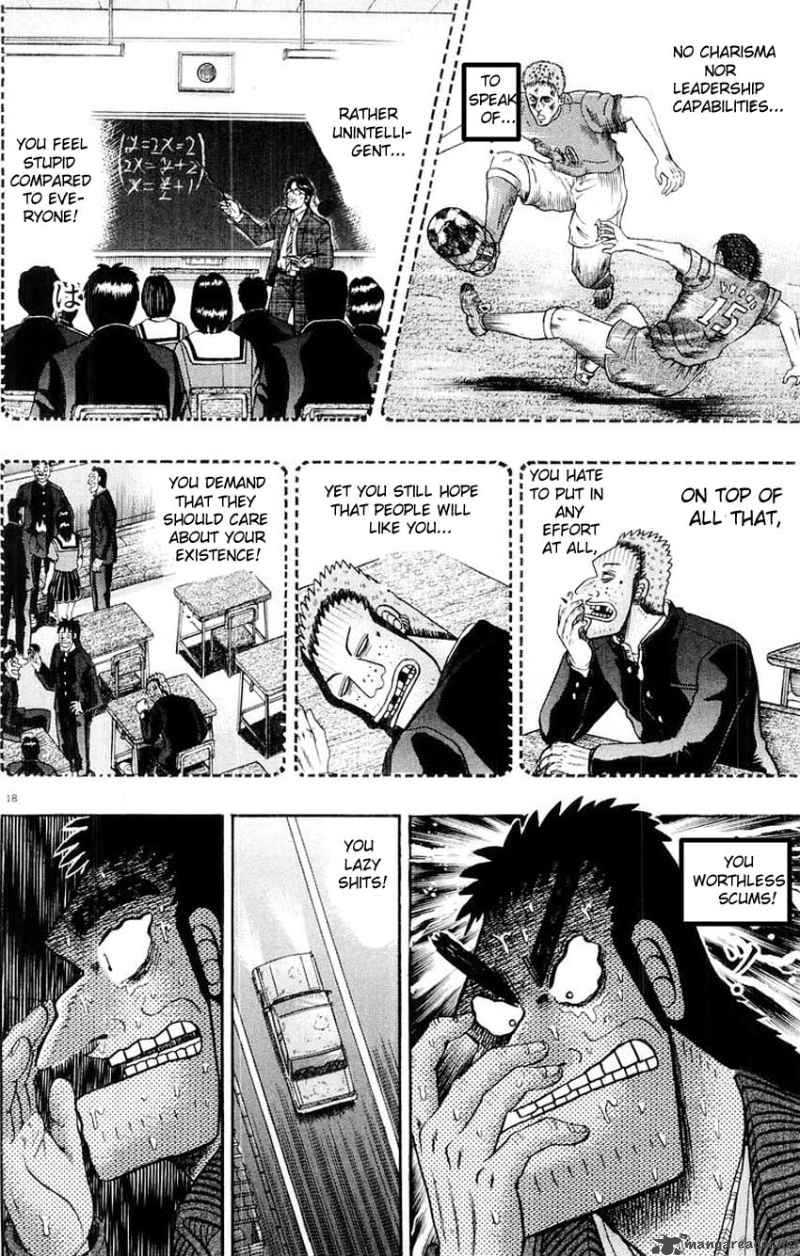 strongest_man_kurosawa_15_17