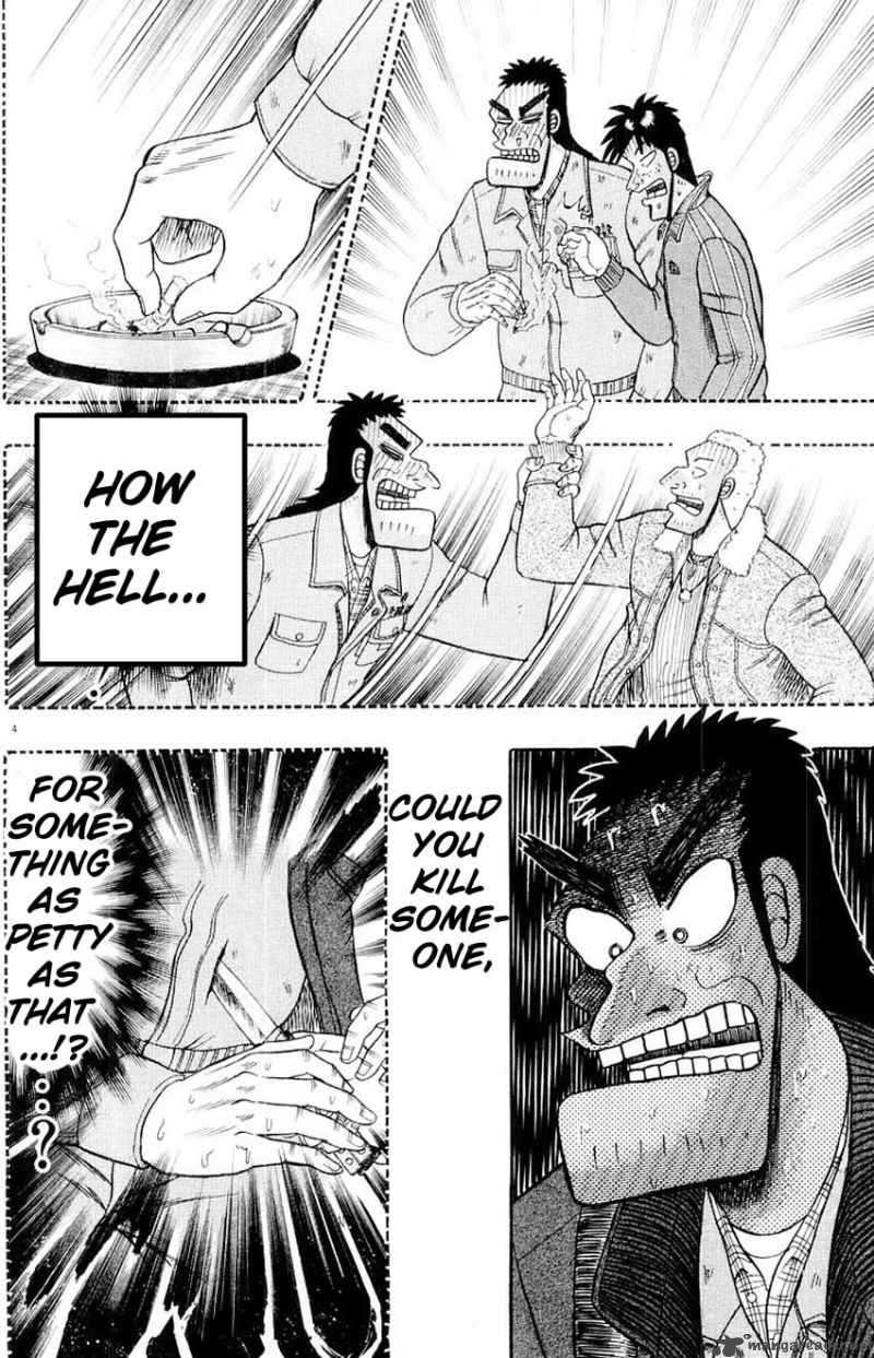 strongest_man_kurosawa_15_3