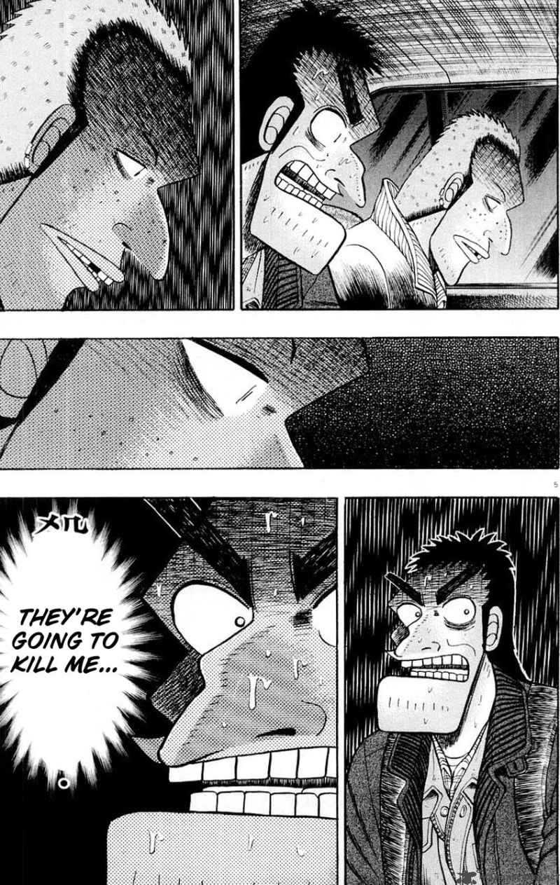 strongest_man_kurosawa_15_4