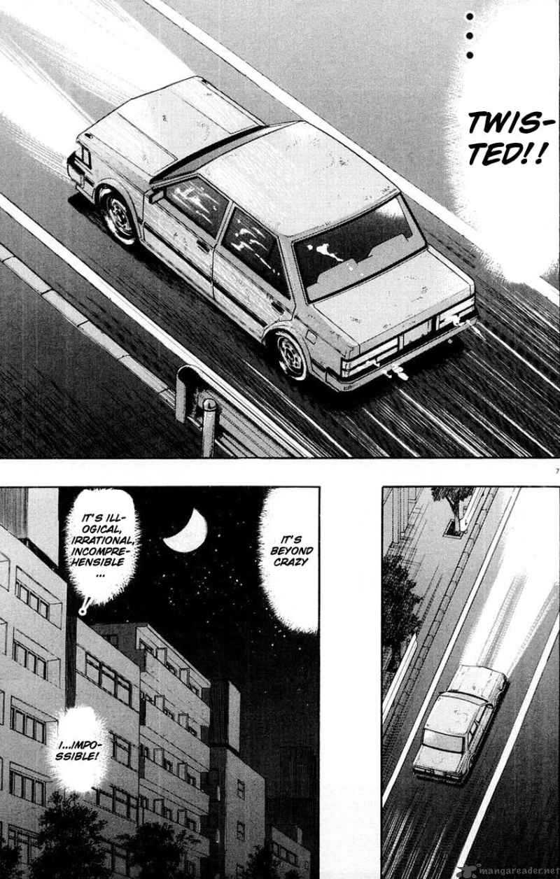 strongest_man_kurosawa_15_6