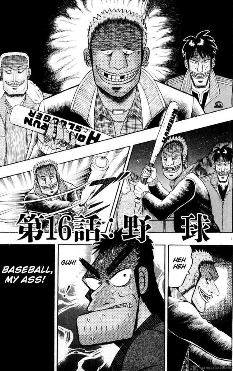 strongest_man_kurosawa_16_1
