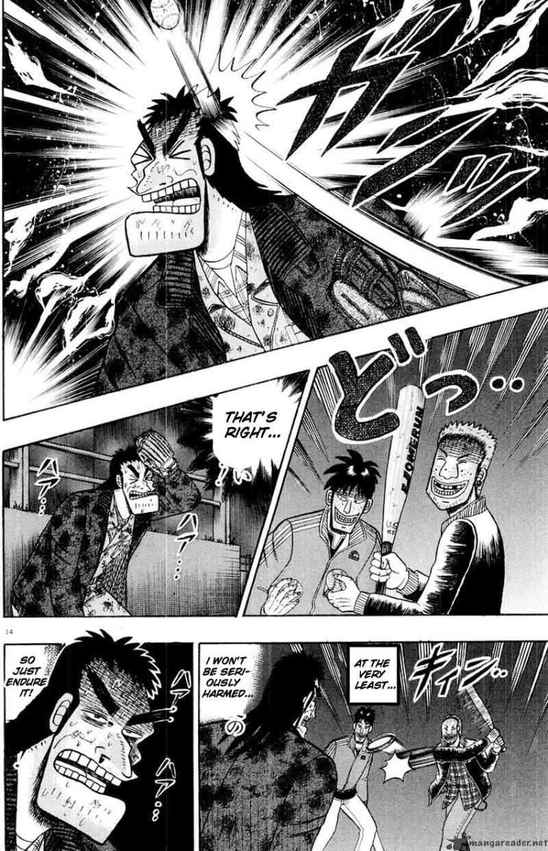 strongest_man_kurosawa_16_12