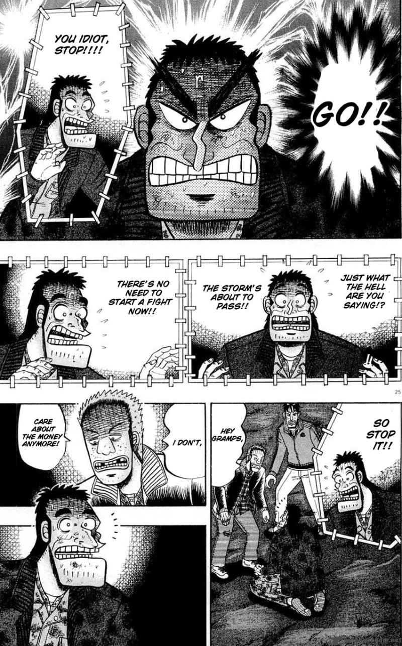 strongest_man_kurosawa_16_23