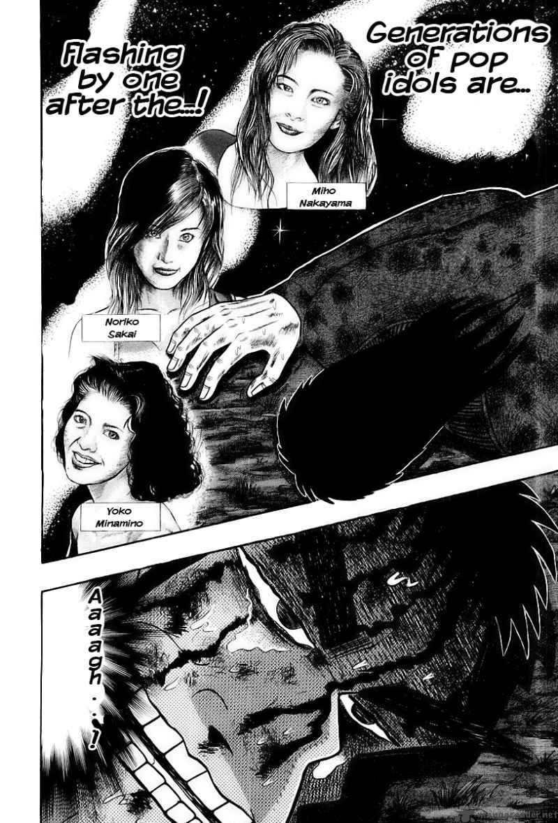 strongest_man_kurosawa_18_10