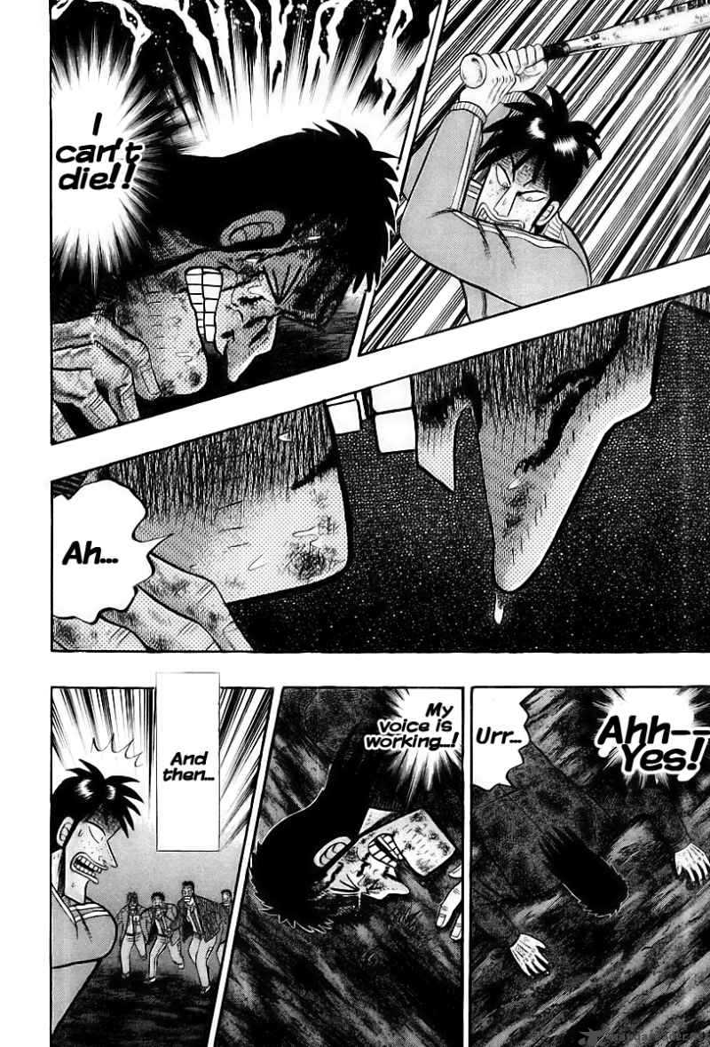 strongest_man_kurosawa_18_12