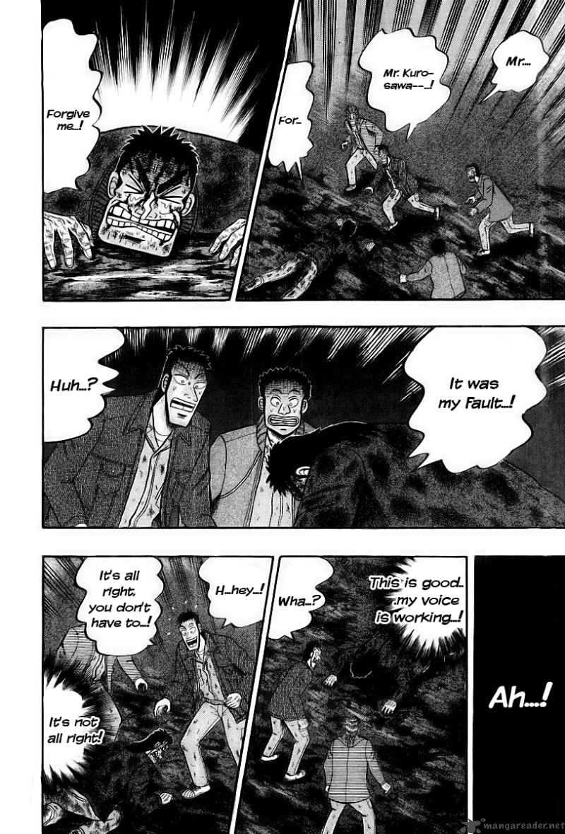 strongest_man_kurosawa_18_14