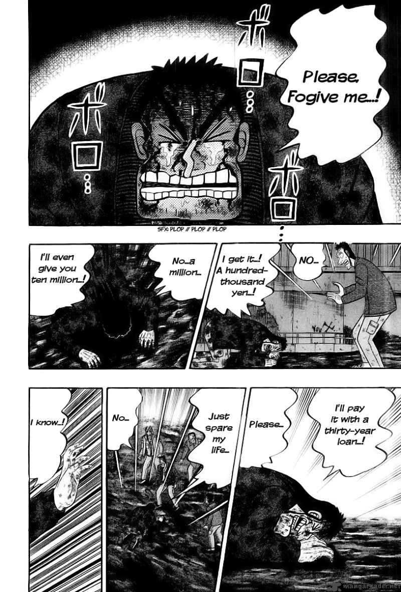 strongest_man_kurosawa_18_16
