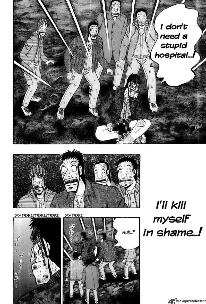 strongest_man_kurosawa_18_24