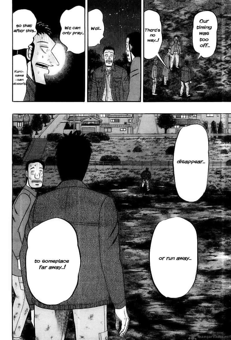 strongest_man_kurosawa_18_30