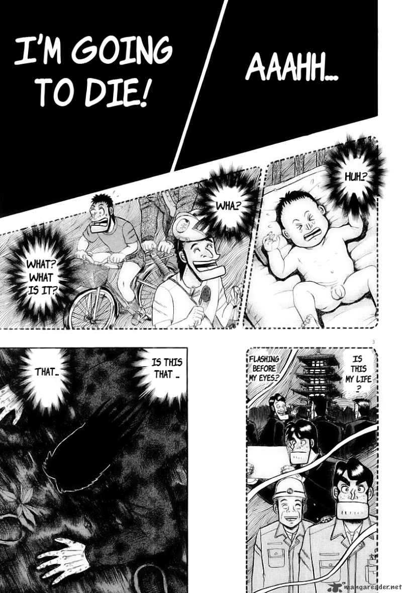 strongest_man_kurosawa_18_7