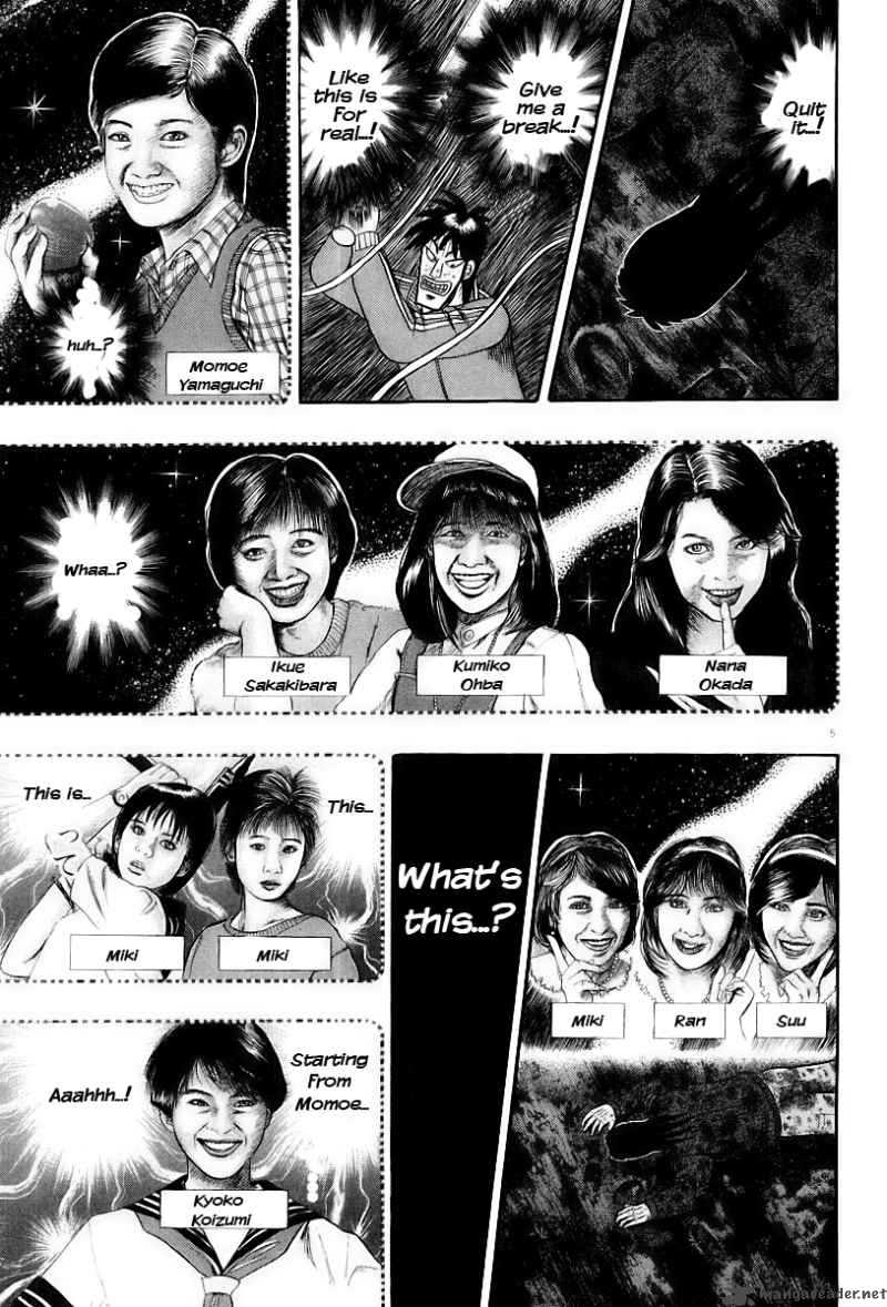 strongest_man_kurosawa_18_9
