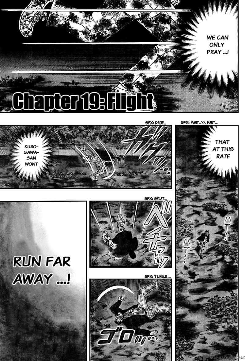 strongest_man_kurosawa_19_2