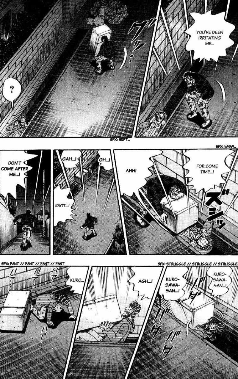 strongest_man_kurosawa_19_22