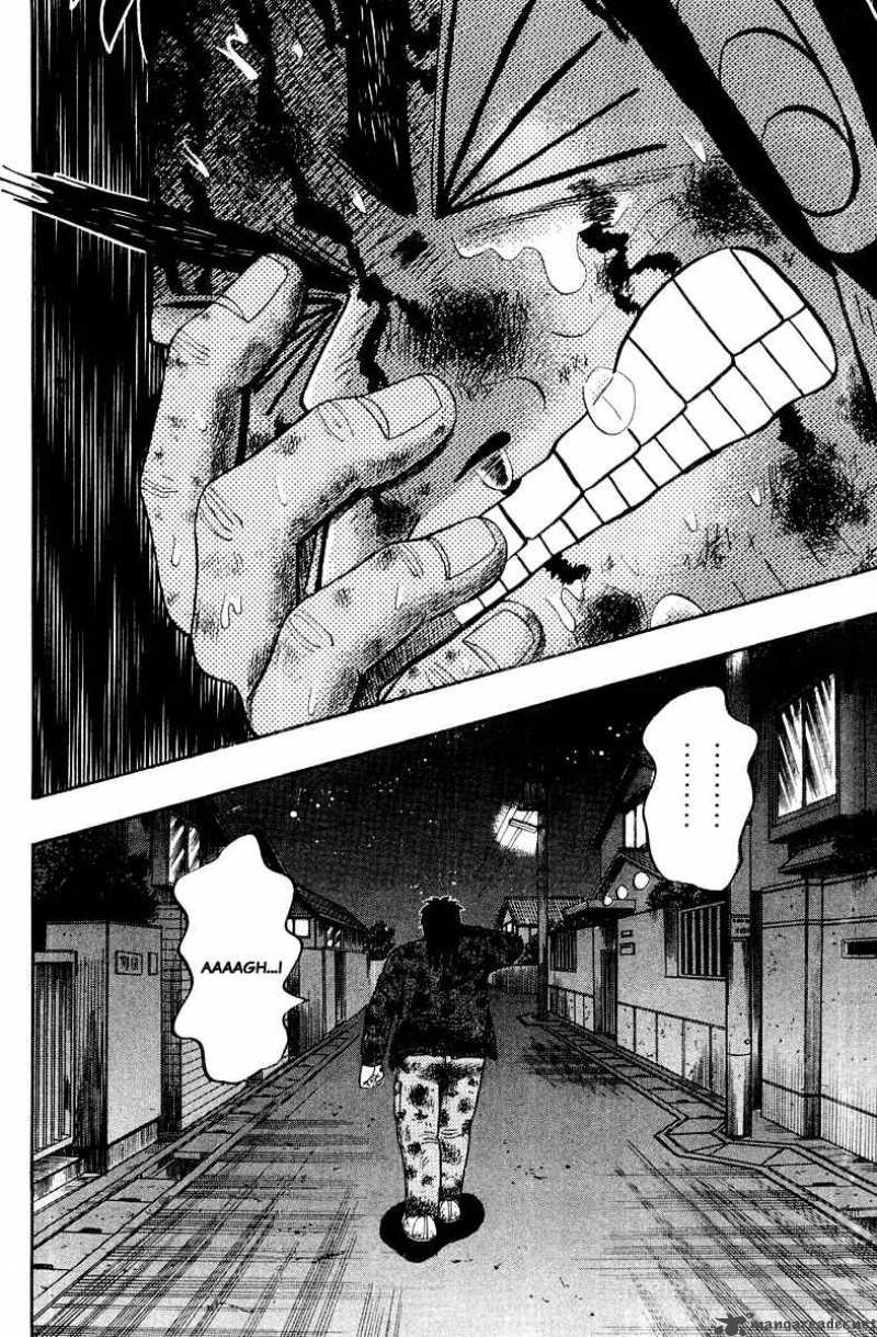 strongest_man_kurosawa_19_26