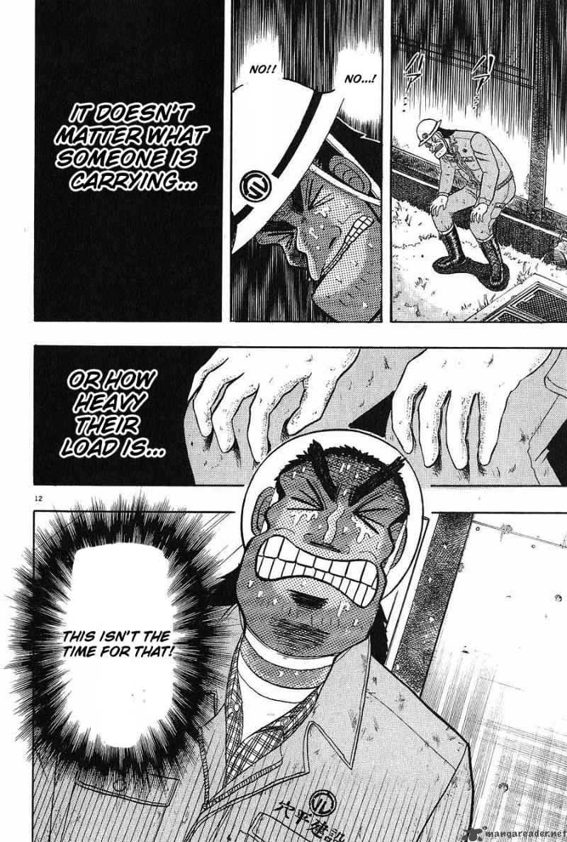 strongest_man_kurosawa_2_10
