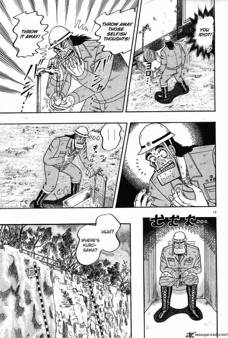 strongest_man_kurosawa_2_11