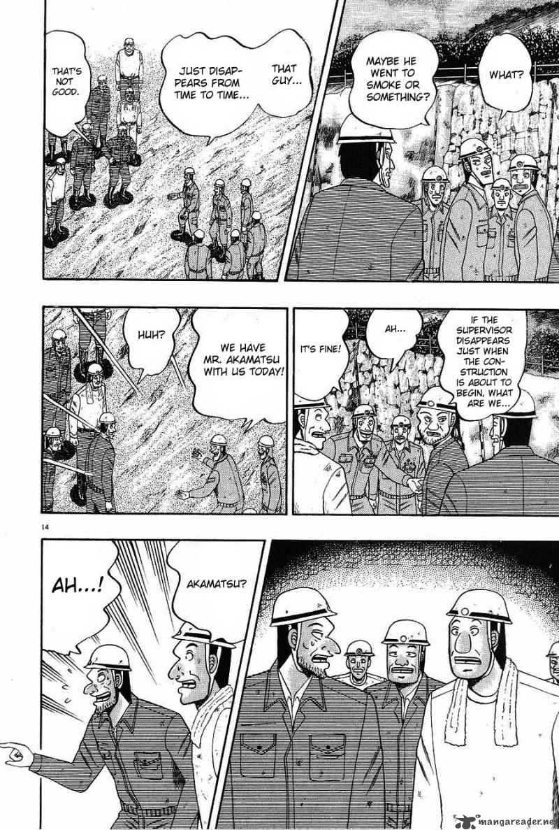 strongest_man_kurosawa_2_12
