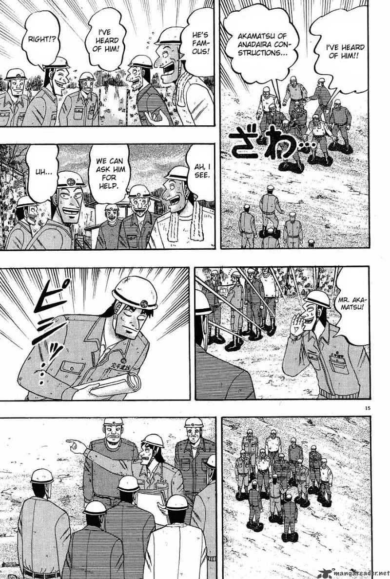 strongest_man_kurosawa_2_13