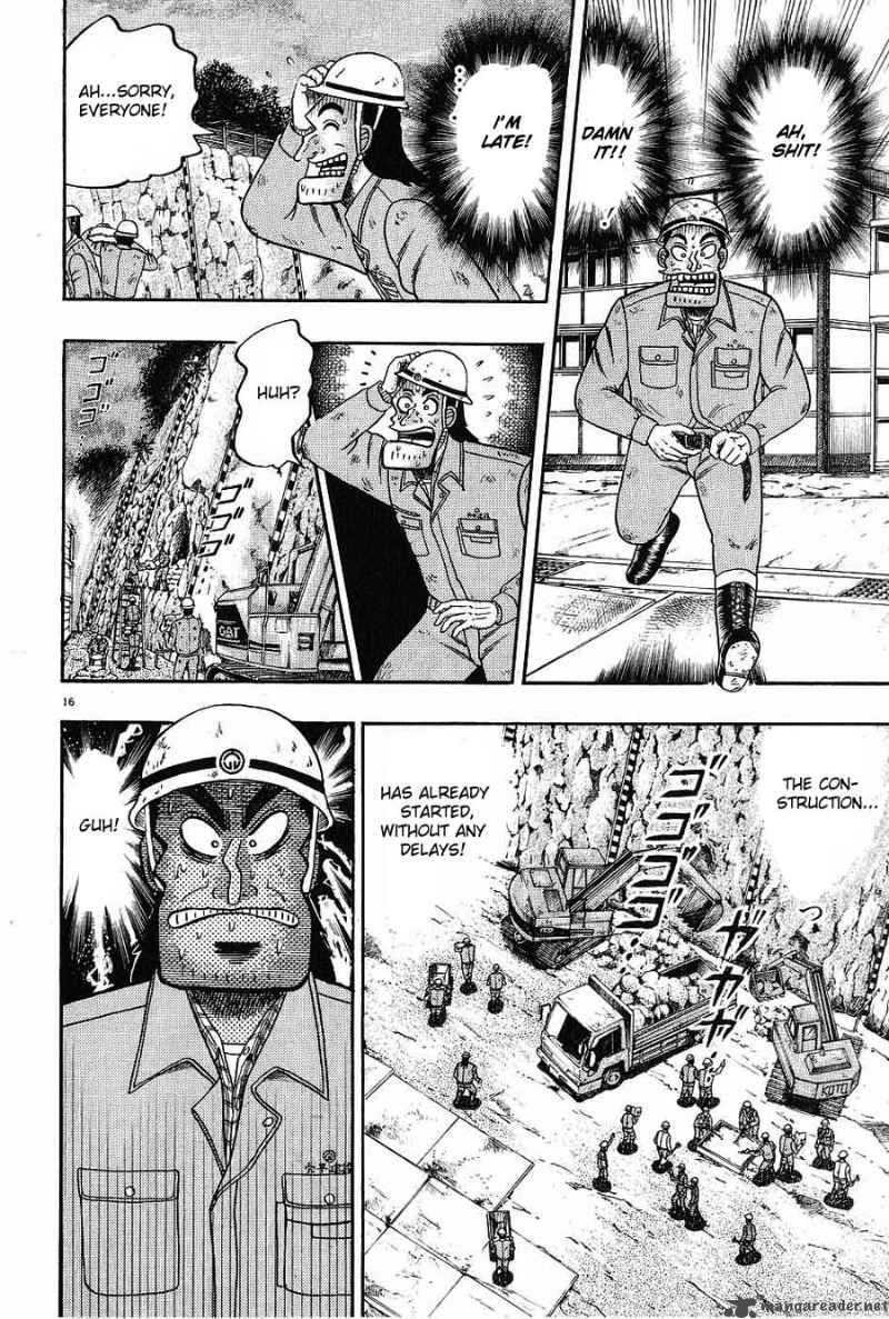 strongest_man_kurosawa_2_14