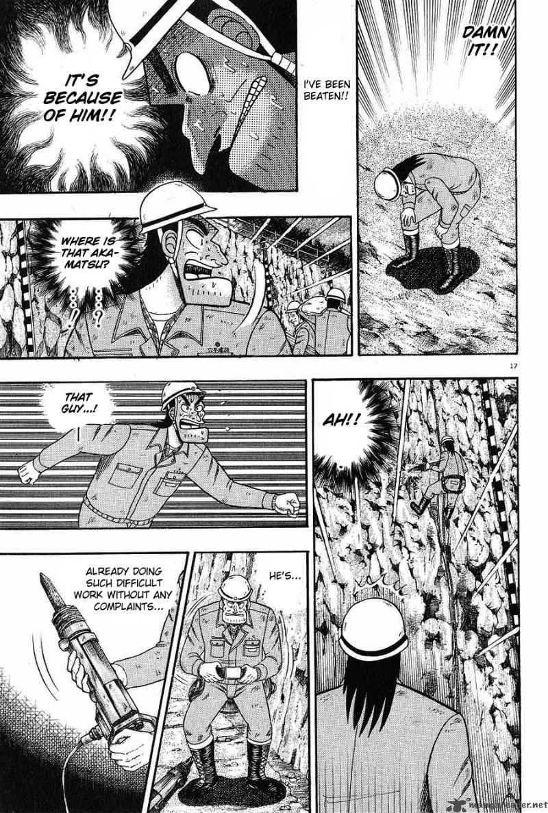 strongest_man_kurosawa_2_15