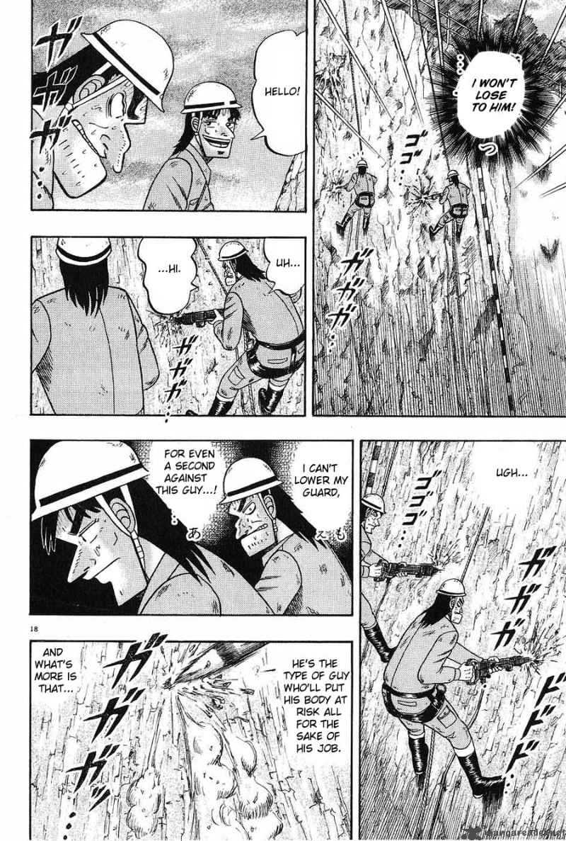 strongest_man_kurosawa_2_16