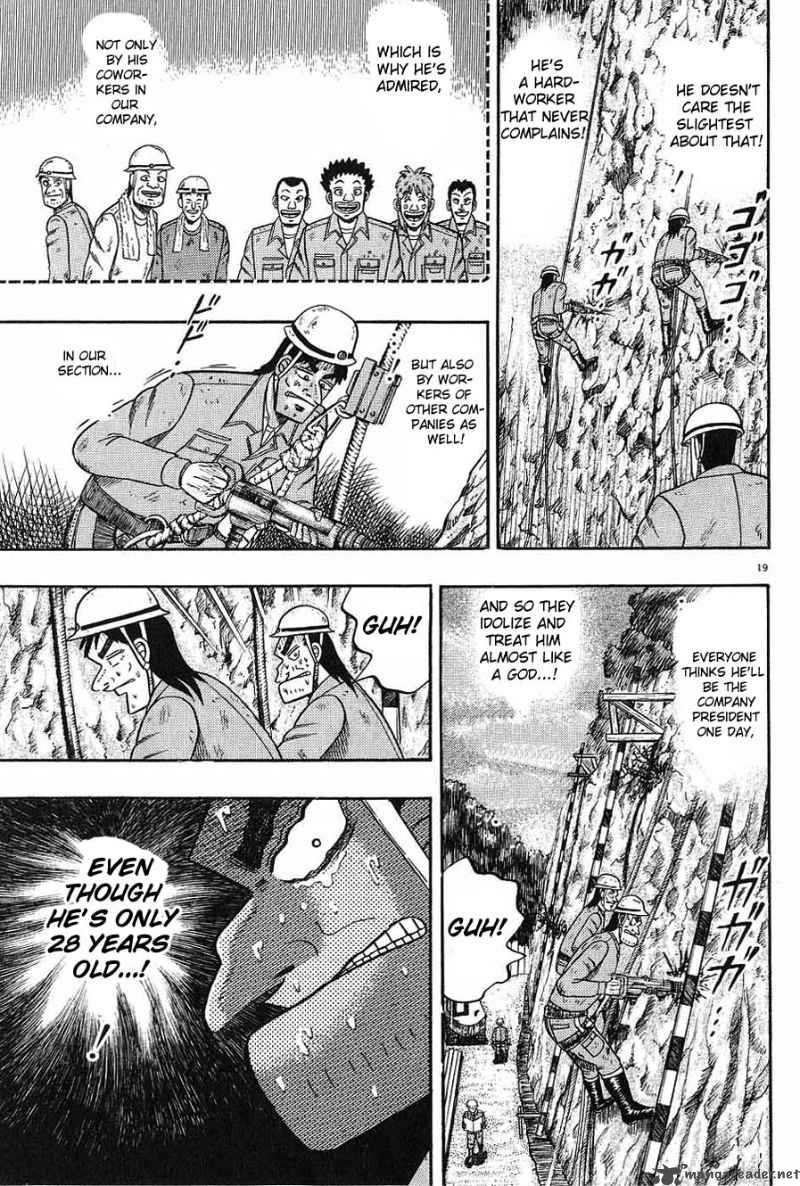 strongest_man_kurosawa_2_17