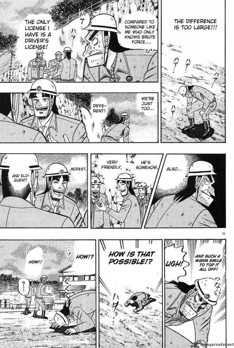 strongest_man_kurosawa_2_19