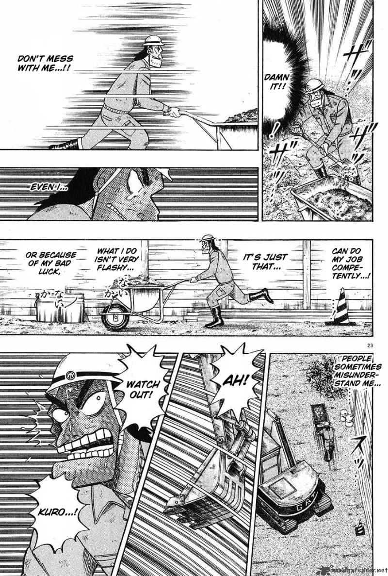 strongest_man_kurosawa_2_21