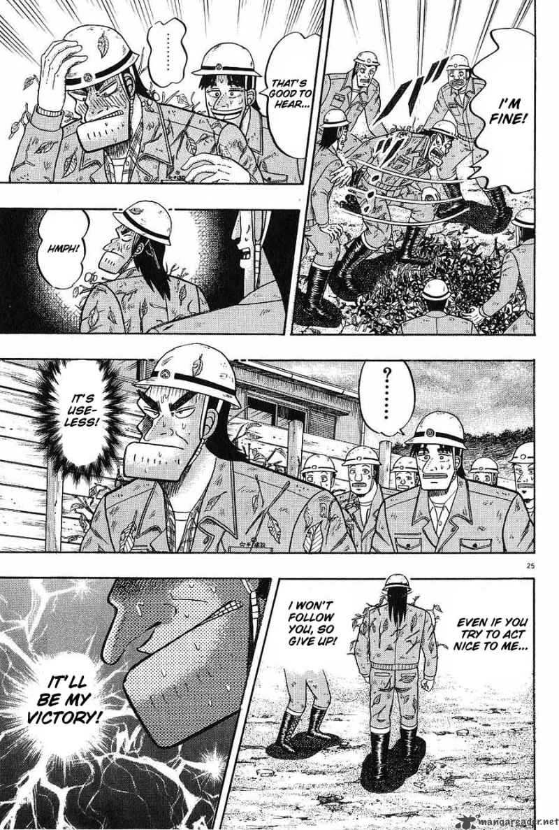 strongest_man_kurosawa_2_23