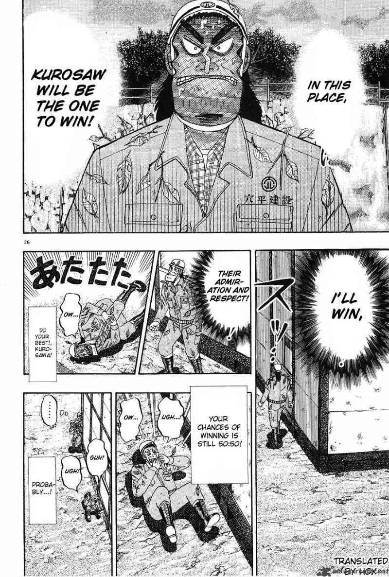 strongest_man_kurosawa_2_24