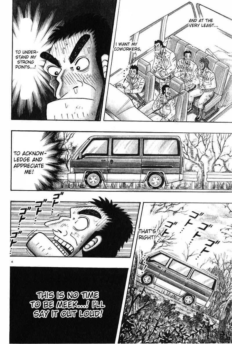 strongest_man_kurosawa_2_3