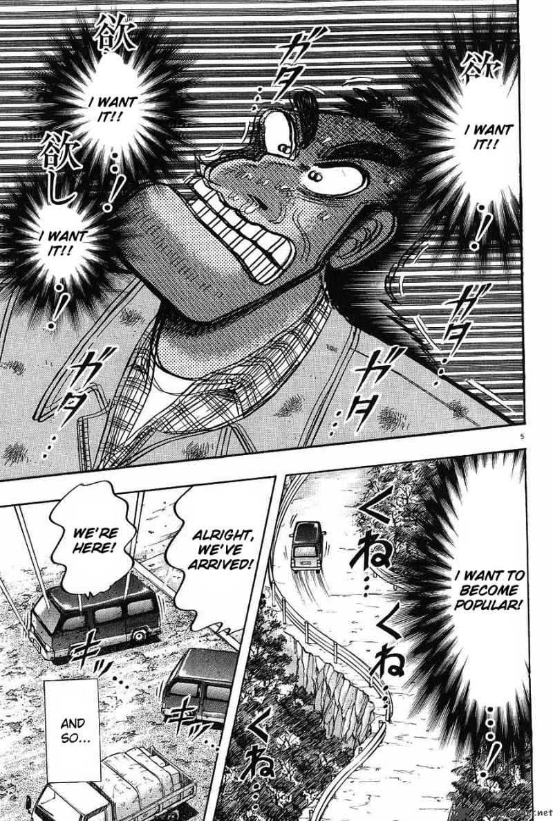 strongest_man_kurosawa_2_4