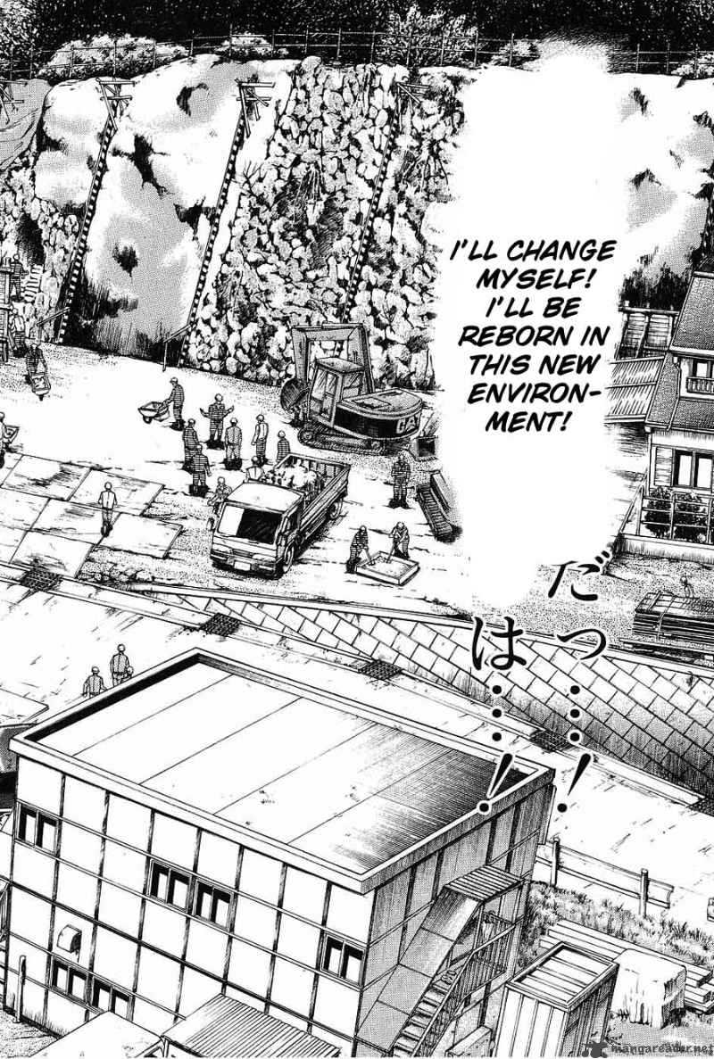 strongest_man_kurosawa_2_5