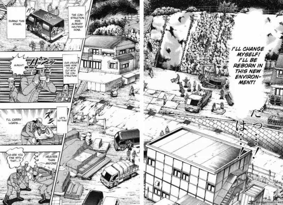 strongest_man_kurosawa_2_6