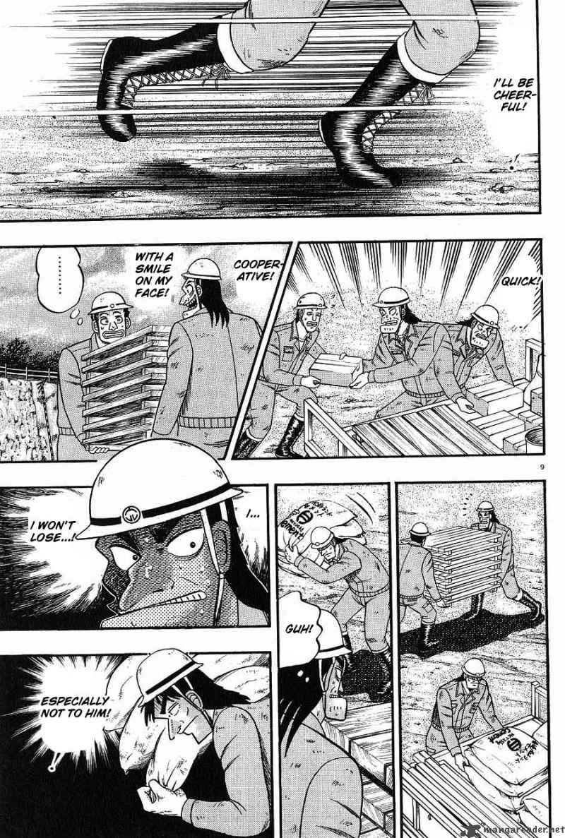 strongest_man_kurosawa_2_7