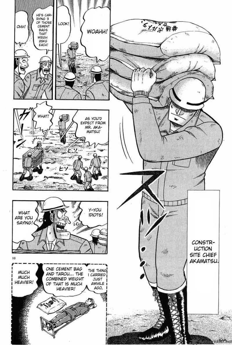 strongest_man_kurosawa_2_8