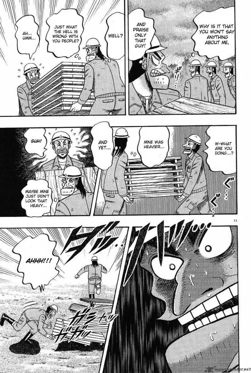 strongest_man_kurosawa_2_9