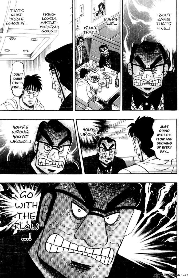 strongest_man_kurosawa_20_13